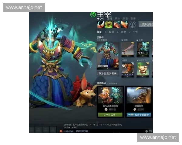 DOTA2猪仔深度解析从草根玩家到顶尖高手的成长之路 DOTA2猪仔深度解析从草根玩家到顶尖高手的成长之路